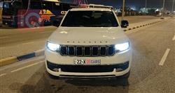 جيب واجونير